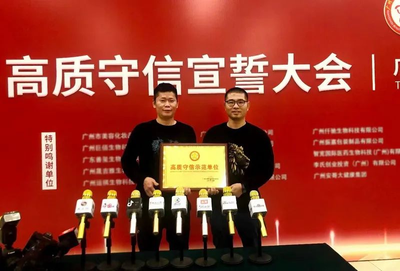 फैक्ट्री को 'उच्च गुणवत्ता और अखंडता प्रदर्शन इकाई' की उपाधि से सम्मानित किया गया है।