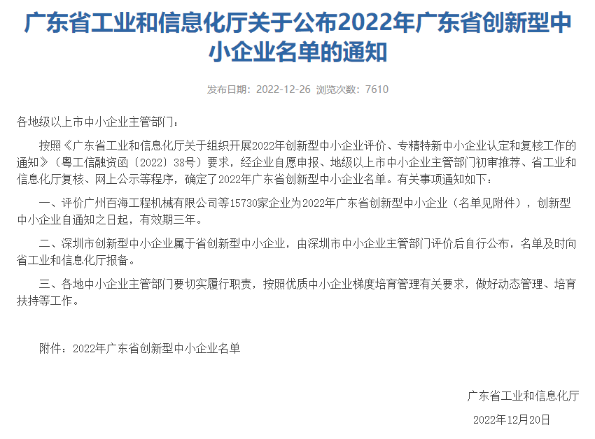 यह एक अच्छा विचार है