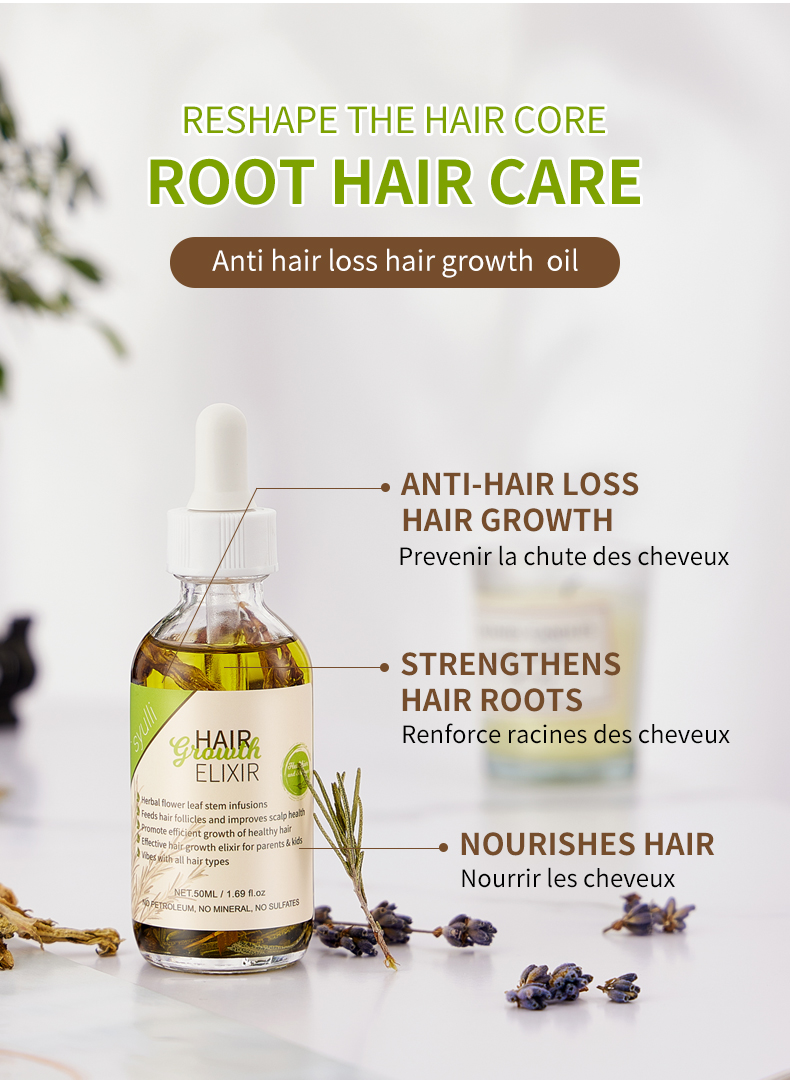 स्युल्ली草本护发油_03 