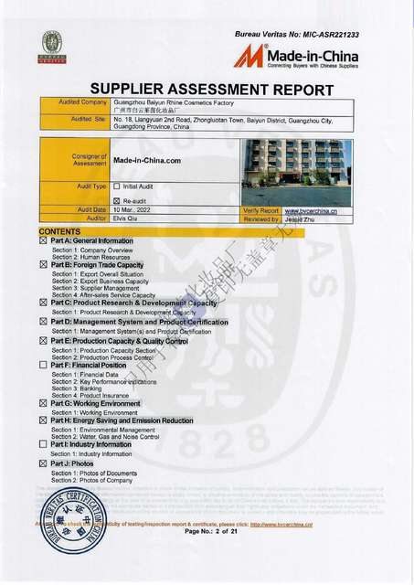  ब्यूरो वेरिटास 