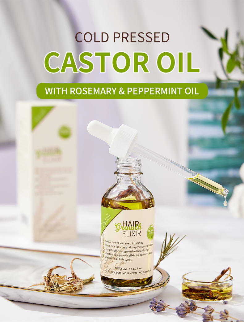 स्युल्ली草本护发油_01 