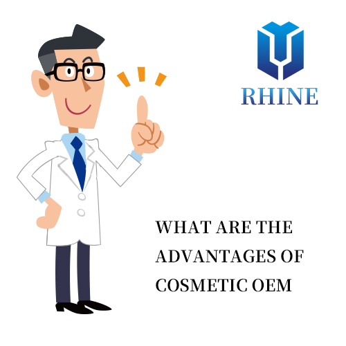 कॉस्मेटिक OEM के क्या फायदे हैं?