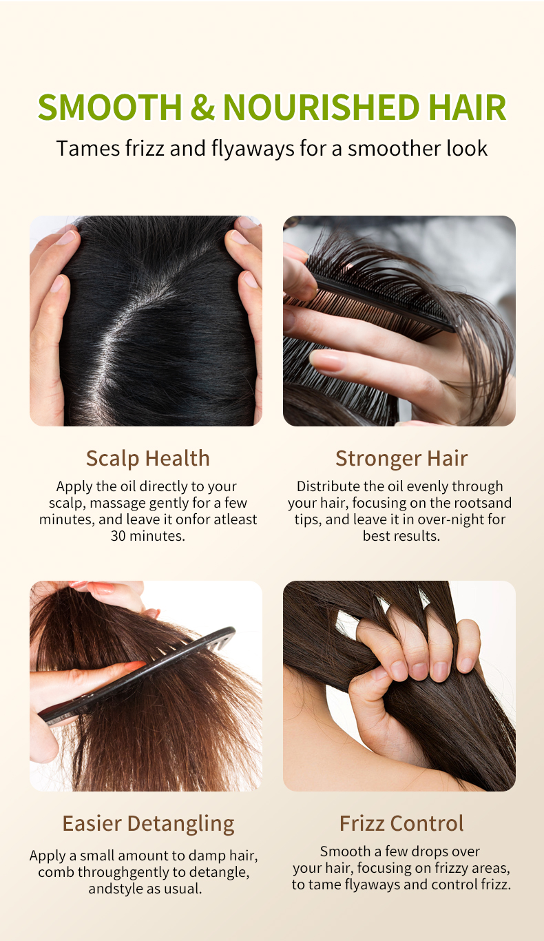 स्युल्ली草本护发油_09 