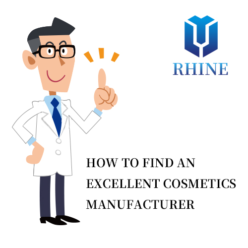 एक उत्कृष्ट सौंदर्य प्रसाधन निर्माता कैसे खोजें