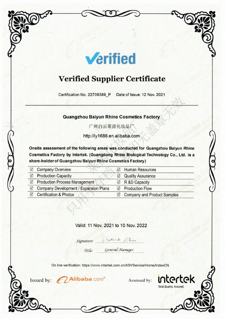 सत्यापित