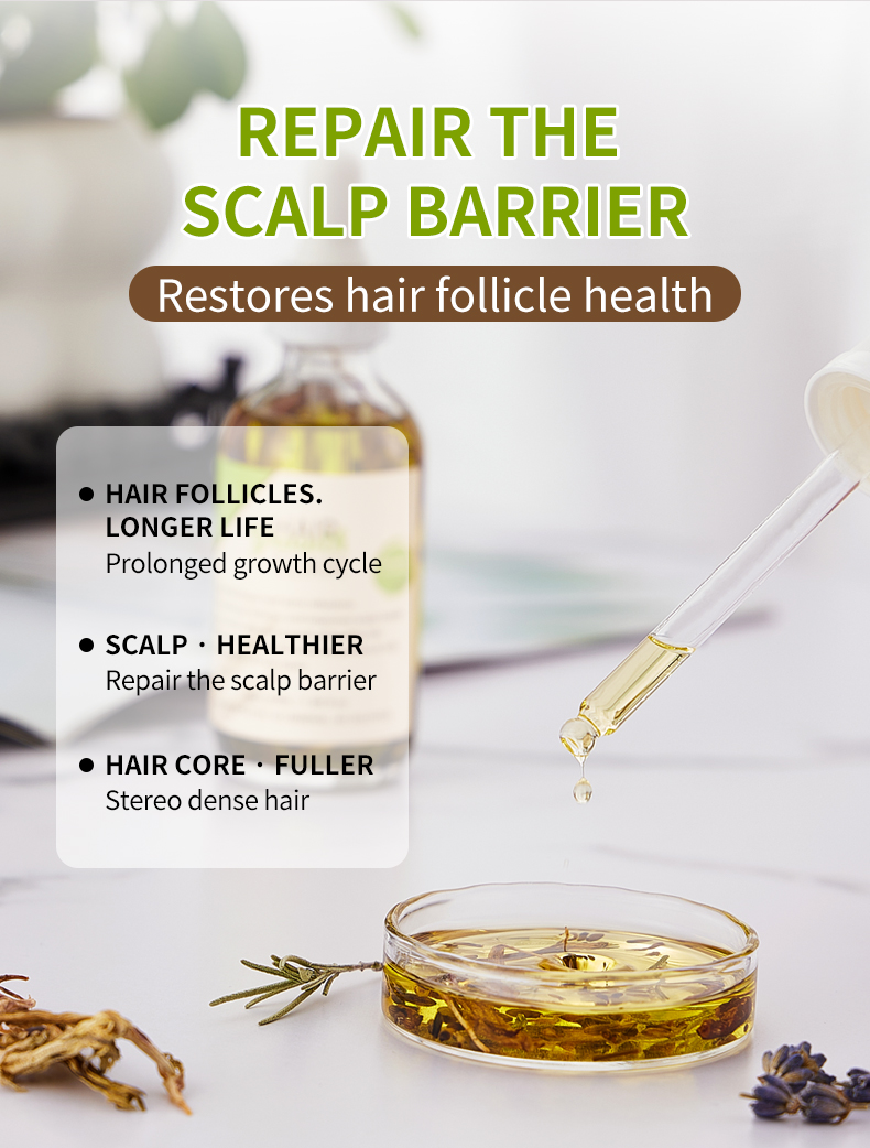 स्युल्ली草本护发油