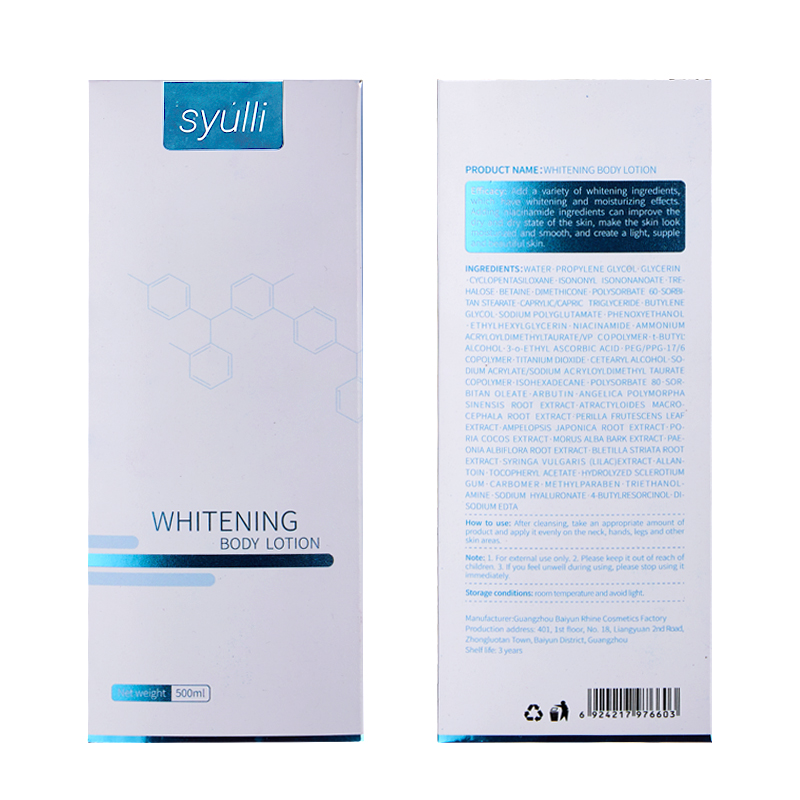 कस्टम मॉइस्चराइजिंग व्हाइटनिंग बॉडी लोशन (9) 